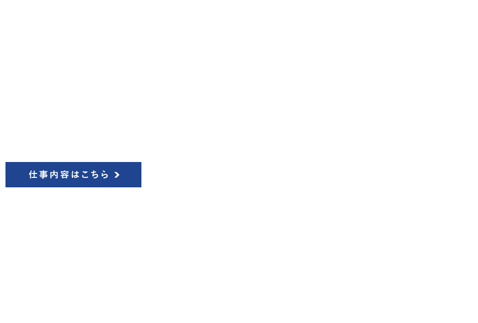 business_bnr_off